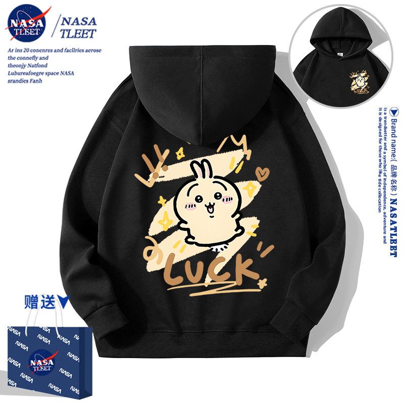 NASA联名chiikawa连帽卫衣女2025春秋新款甜美学院风宽松百搭外套