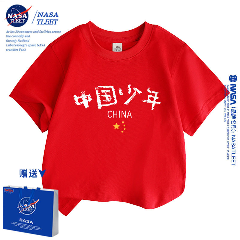 NASA夏季半袖2025新款男女童儿童纯棉短袖T恤红色中高考穿的衣服