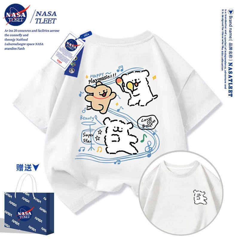 NASA联名线条小狗短袖男女儿童T恤夏季潮流衣服新款亲子装半袖衫