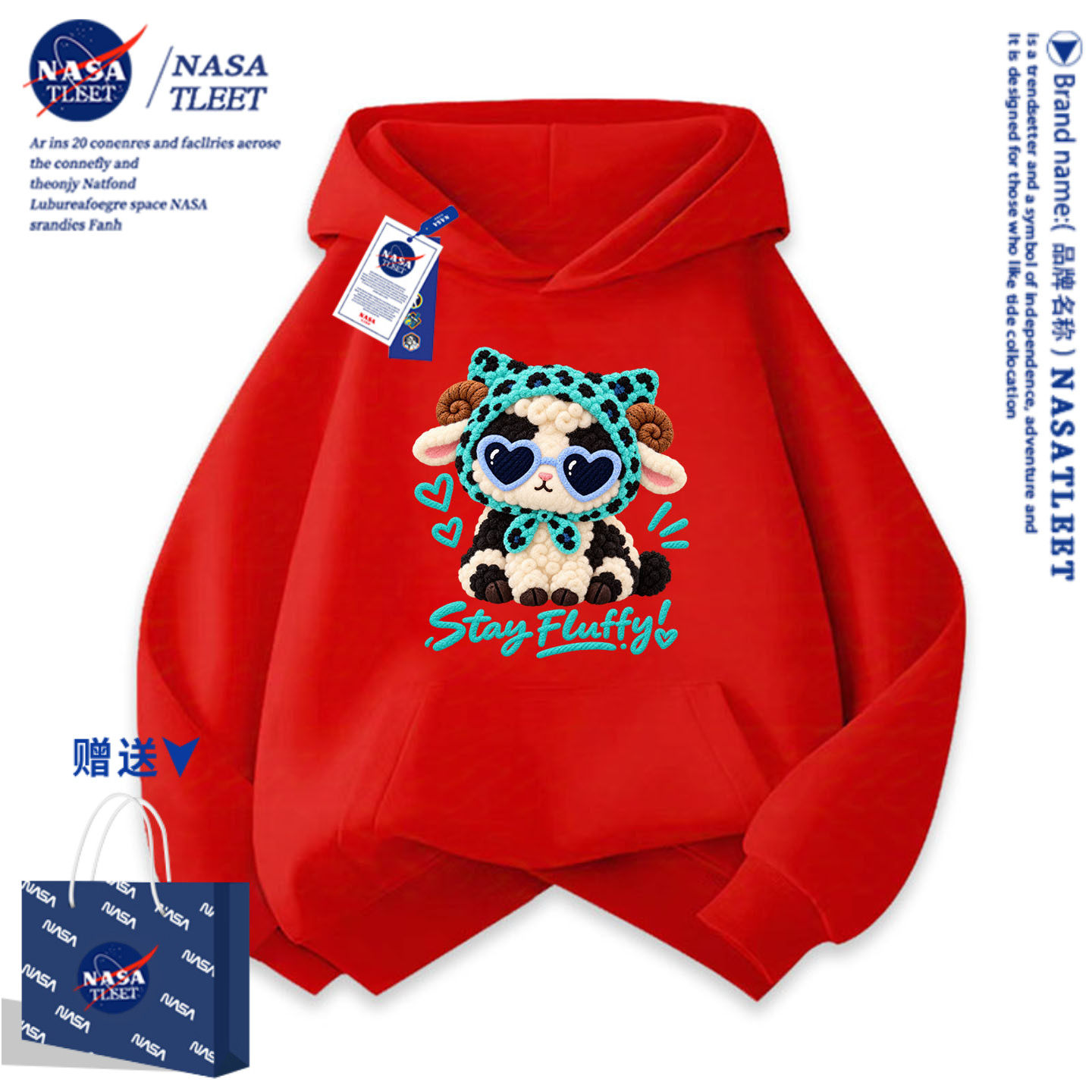 NASA2027羊年本命年衣服儿童红色卫衣秋冬季12岁男女童加绒外套