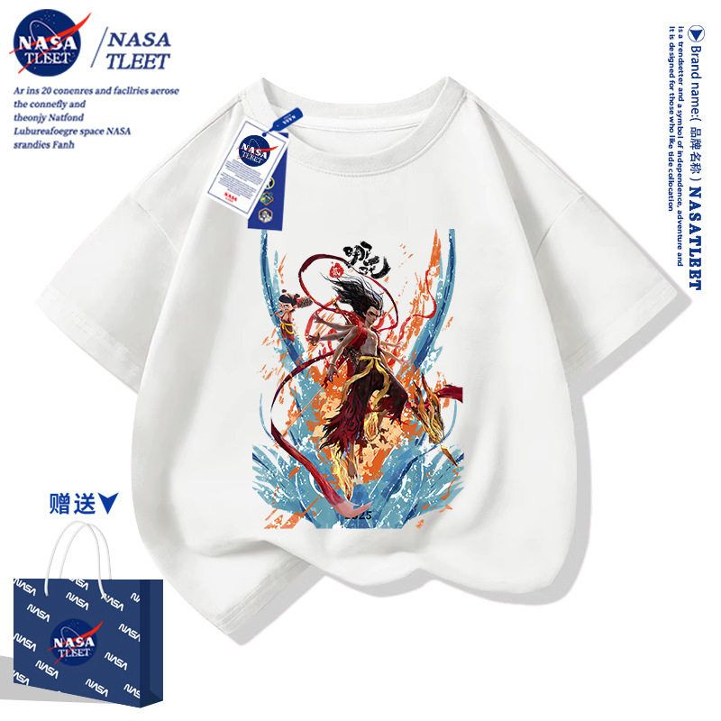 NASA联名哪吒敖丙周边童装短袖男女儿童中小童棉儿童半袖上衣服夏