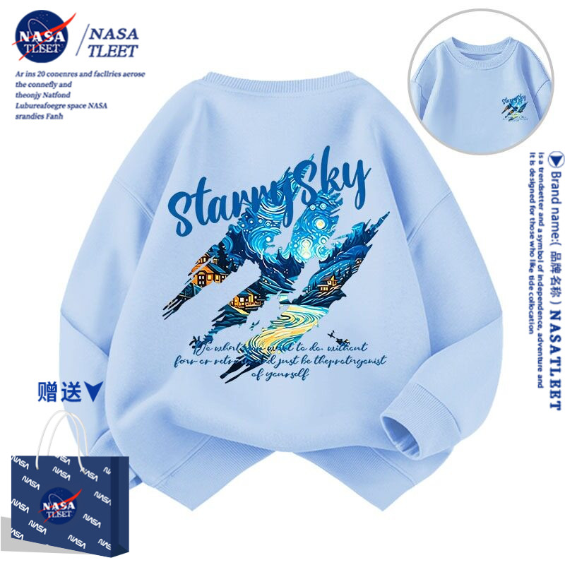 NASA联名童装男童卫衣春秋款男孩休闲服儿童2026新款大童秋装上衣