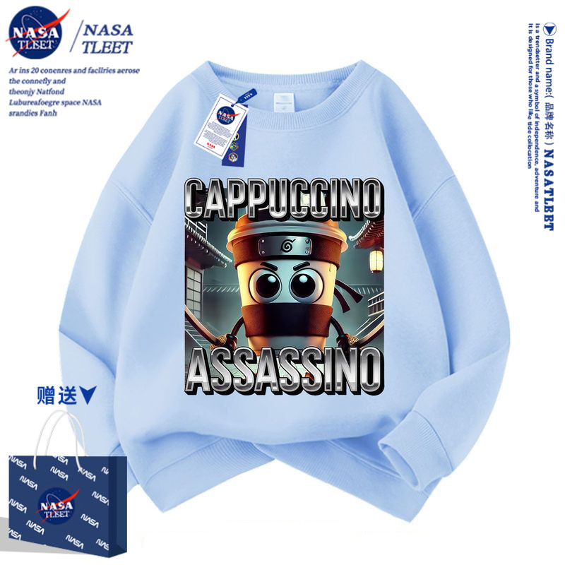 NASA美国外山海经衣服装儿童男女咖啡忍者卡布奇诺卫衣秋装上衣服