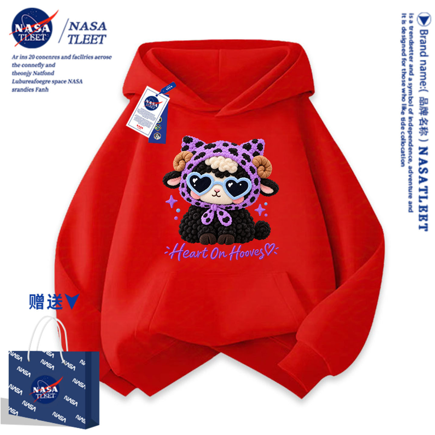 NASA本命年红色女童卫衣秋冬季加绒2027羊年12岁女孩衣服儿童装