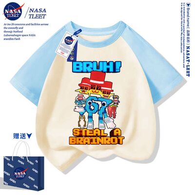 NASA联名新款窃取脑腐steal a brainrot 游戏周边印花儿童短袖t恤