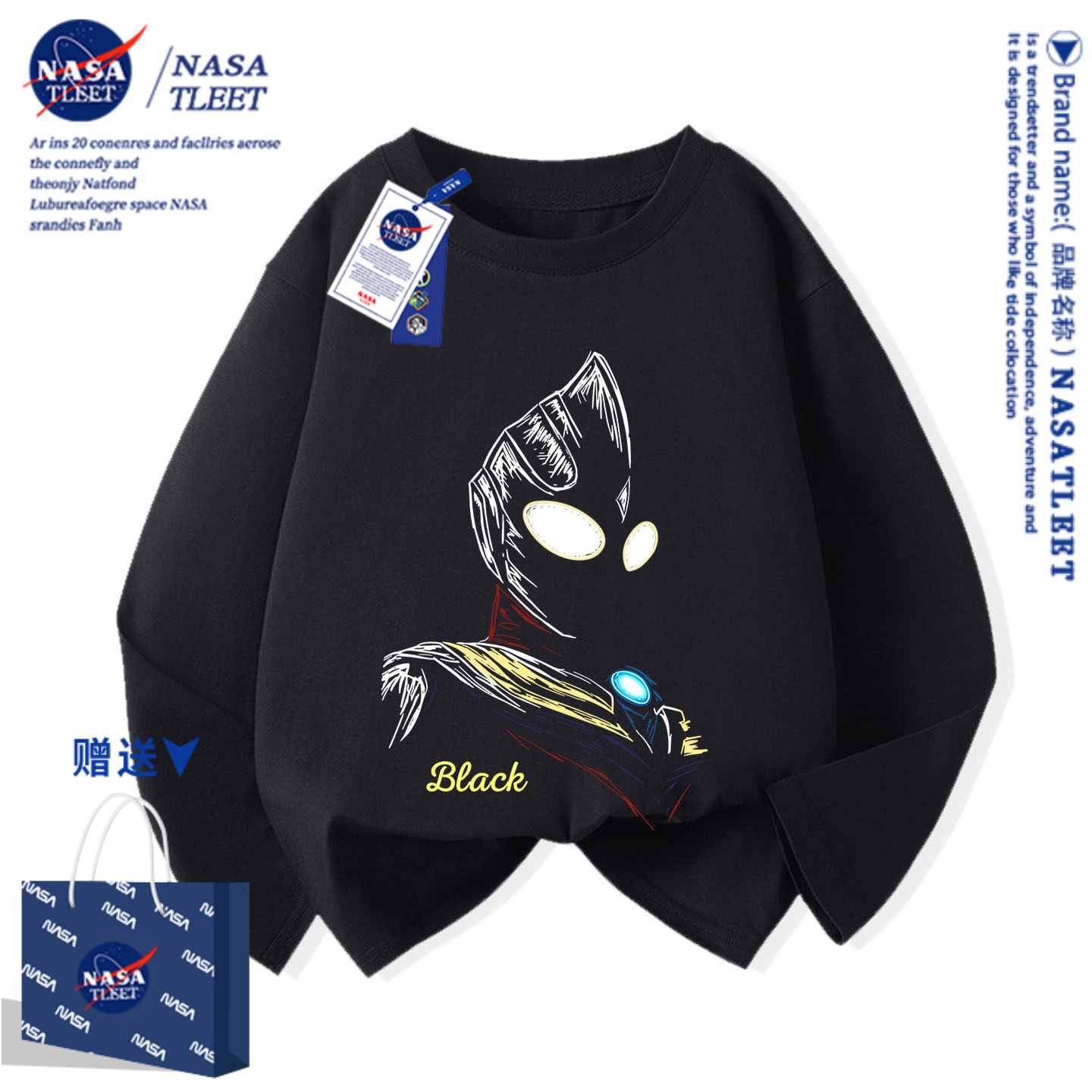 NASA奥特曼衣服男女童秋冬长袖t恤衫儿童帅气打底衫上衣服内搭潮