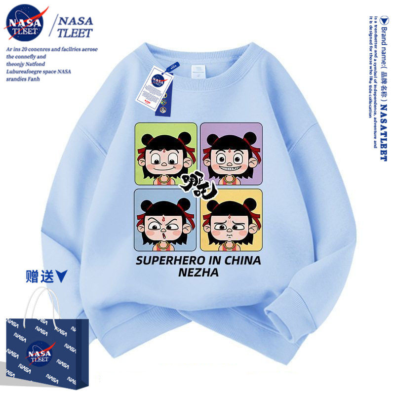 NASA哪吒周边男女童圆领卫衣新款春秋冬季男孩女儿童上衣套装潮牌