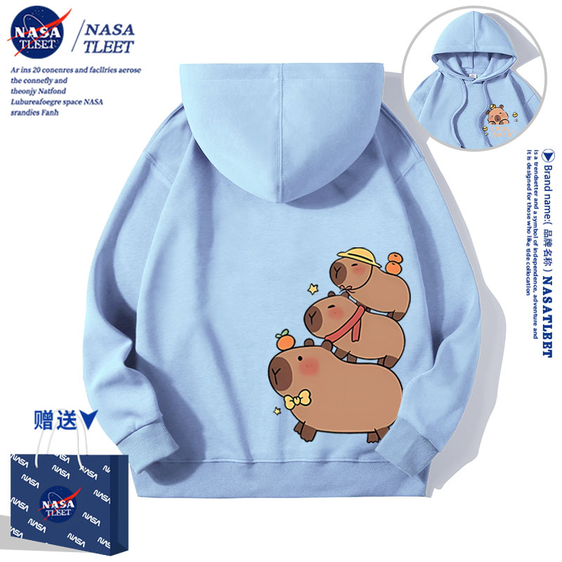 NASA卡皮巴拉女童卫衣春秋2025新款秋季男童加厚连帽上衣儿童秋装
