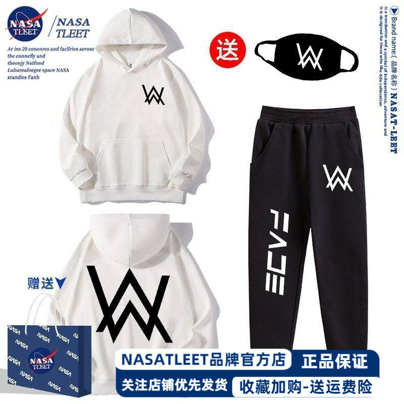 NASA官方店嘉豪战衣艾伦沃克同款卫衣男女儿童连帽上衣裤子套装