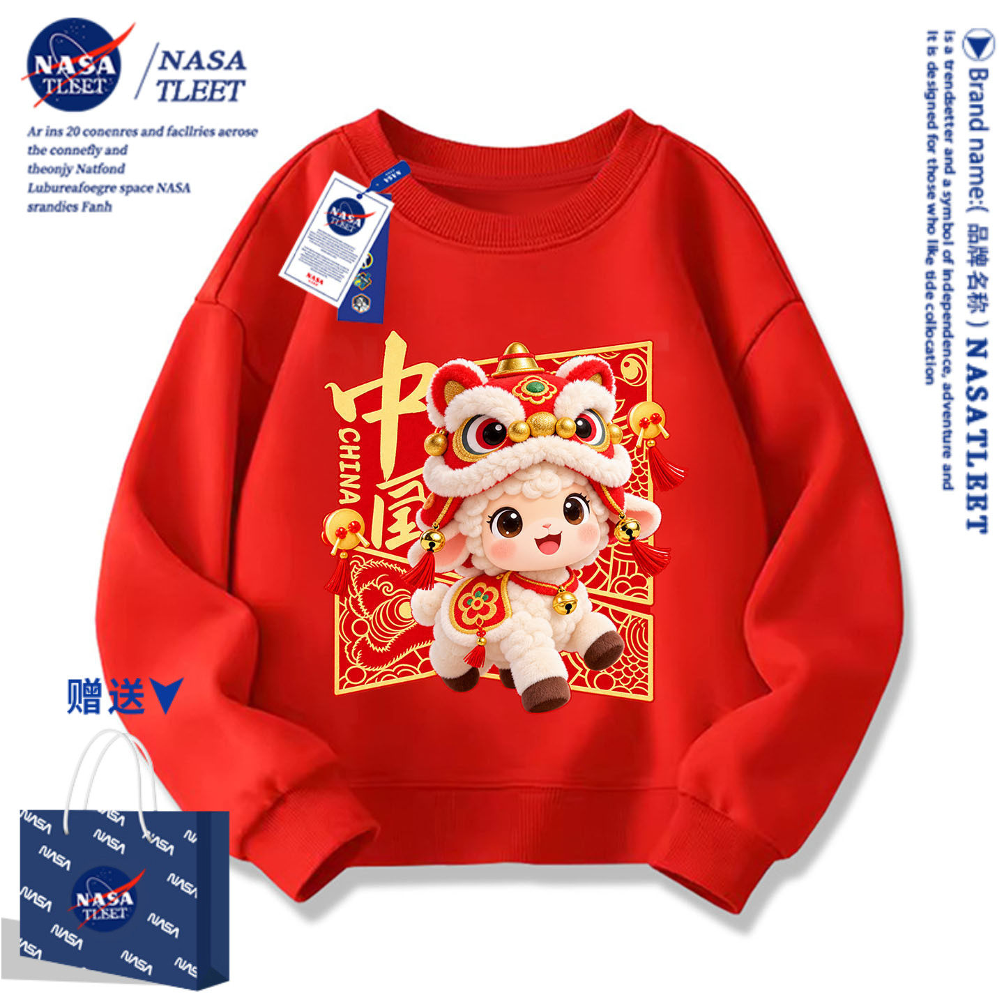 NASA2027年新款圆领卫衣服羊年本命年学生一家四口酒红色亲子装