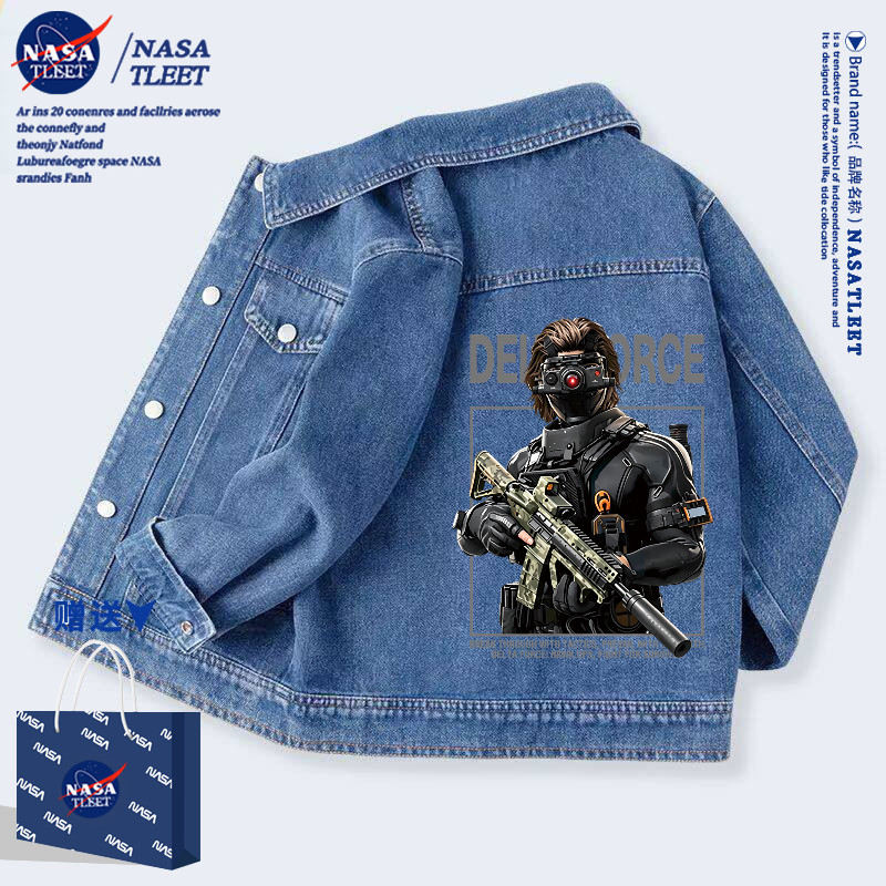 NASA三角洲威龙男童卫衣外套新款儿童牛仔夹克春秋款男孩帅气上衣