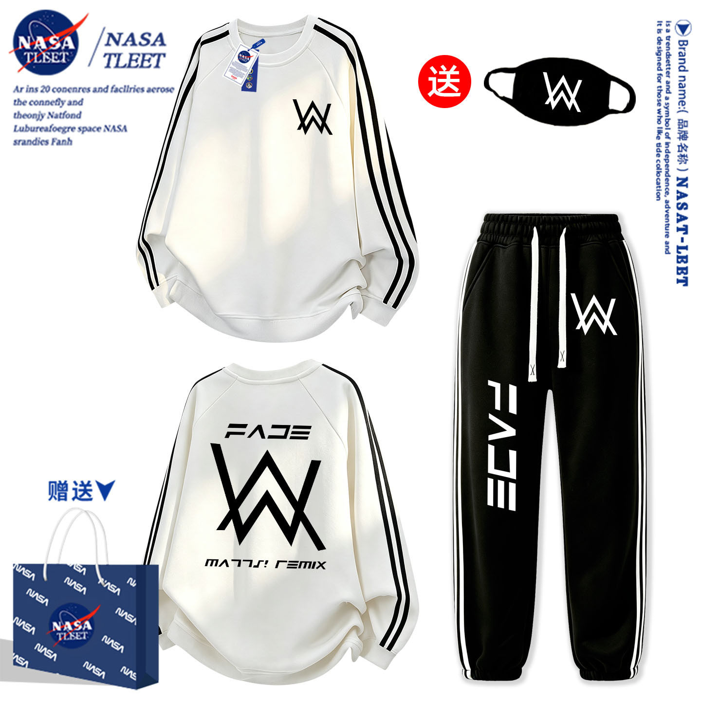 NASA嘉豪同款战衣男童新款简约字母秋冬条纹卫衣长裤百搭加绒套装