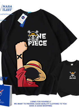 NASA海贼王路飞儿童短袖T恤男童半袖夏季新款童装中大童女童t恤