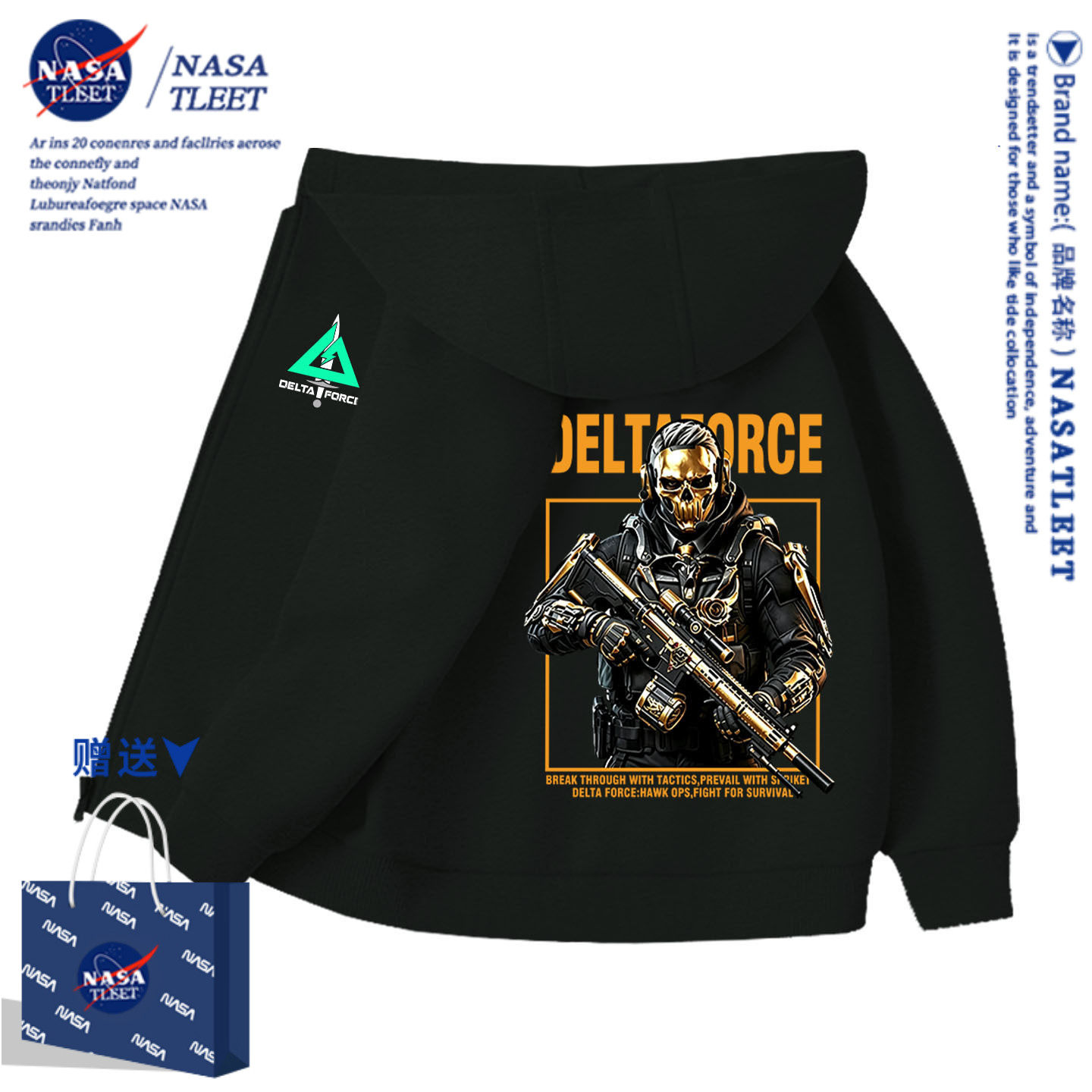 NASA男童帅气三角洲威龙连帽卫衣儿童中大童秋冬新款学生拉链外套