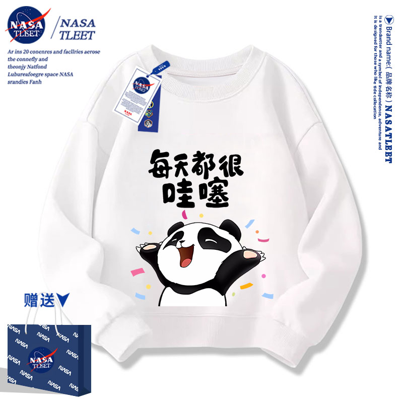 NASA熊猫卡通男童卫衣春秋2024新款加绒儿童圆领女童长袖上衣童装