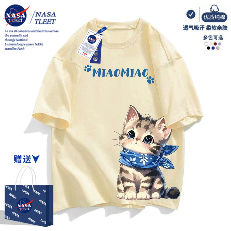 NASA新款纯棉圆领打底衫高街水洗印花T恤男士短袖休闲T恤男女同款