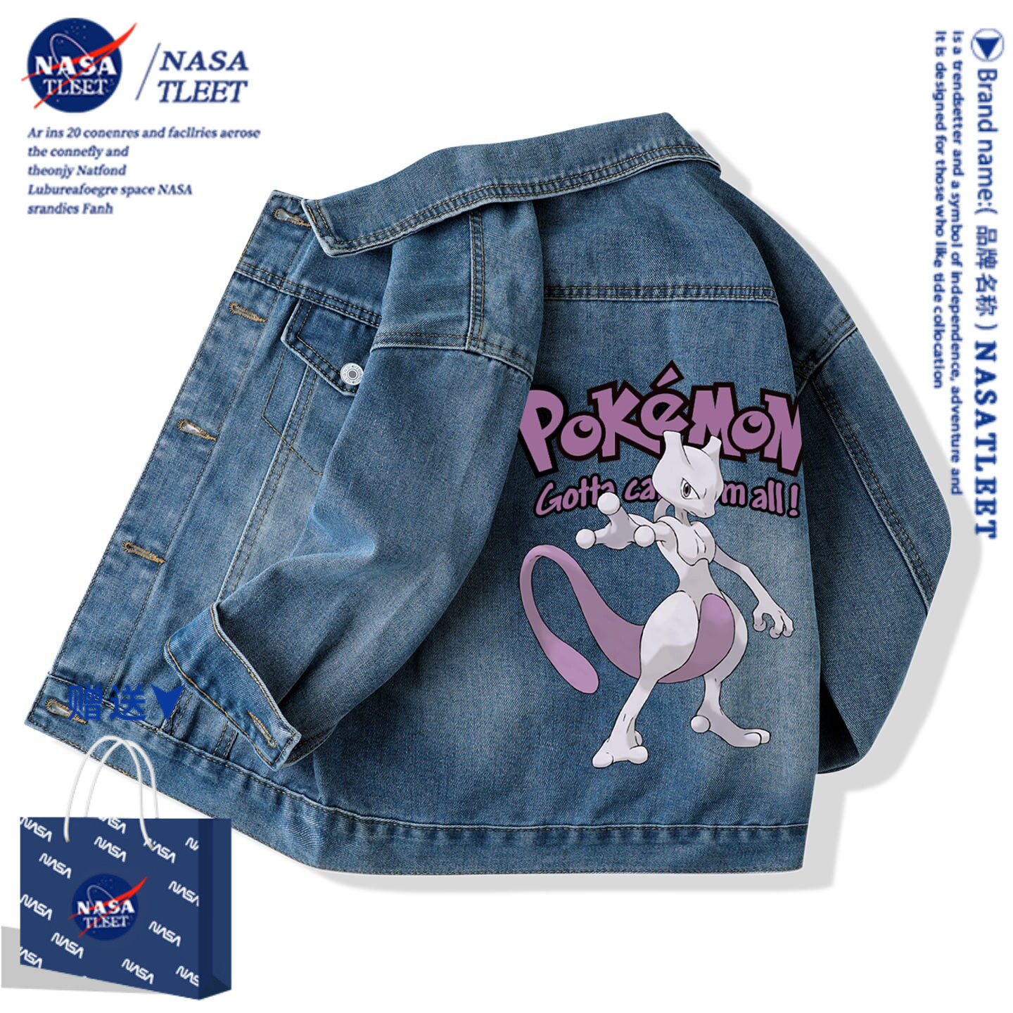 NASA联名男女童牛仔外套春秋新款中大童上衣童装儿童开衫夹克
