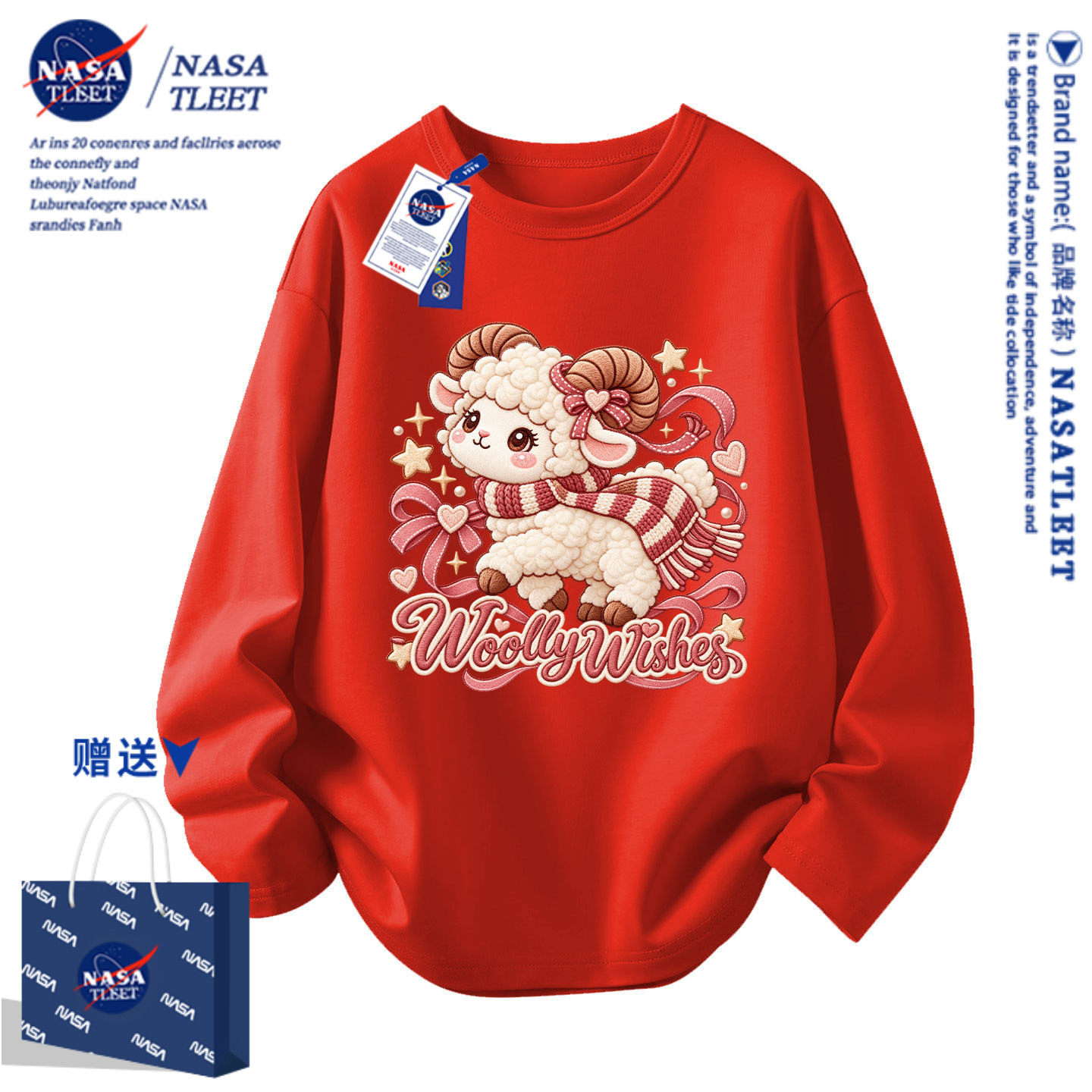 NASA羊年12岁红色上衣长袖t恤春秋冬纯棉打底男女儿童本命年衣服