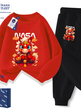 NASA儿童红色卫衣加绒女童男童拜年服马年本命年12岁衣服裤子套装