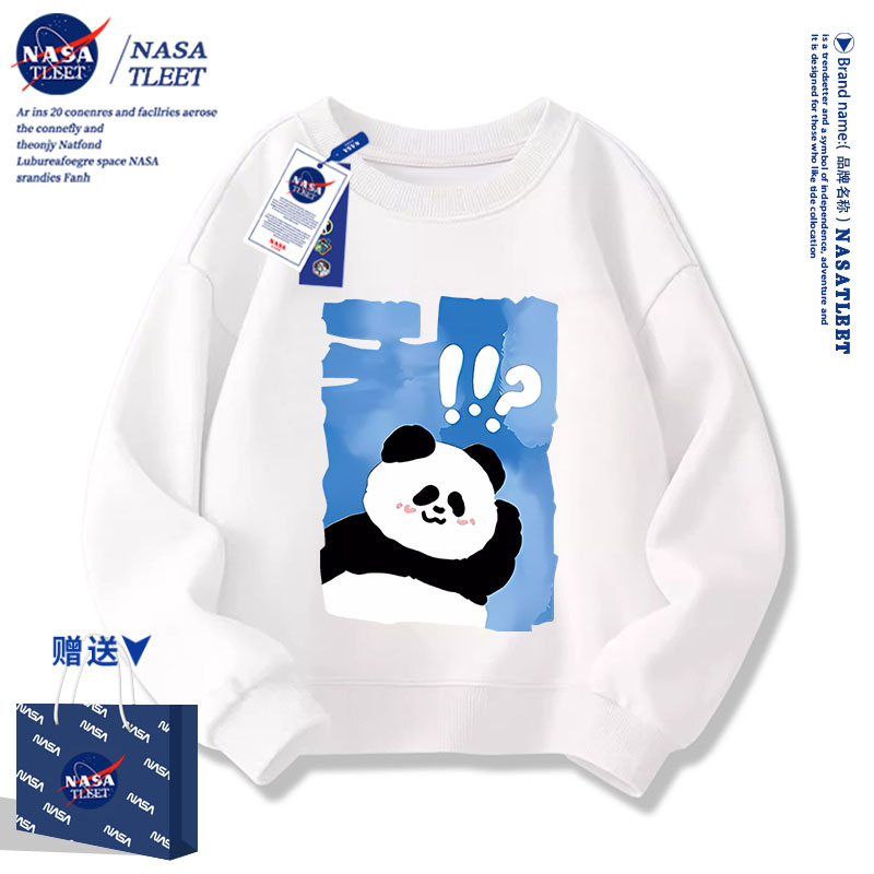 NASA联名男童卫衣春秋2025新款中大童儿童装休闲克莱因蓝上衣秋装