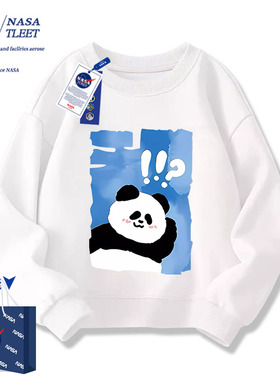 NASA联名男童卫衣春秋2025新款中大童儿童装休闲克莱因蓝上衣秋装