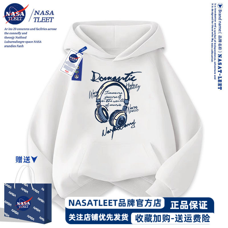 NASA联名男童卫衣红色2025新款秋冬儿童装中大童男孩宽松加绒上衣