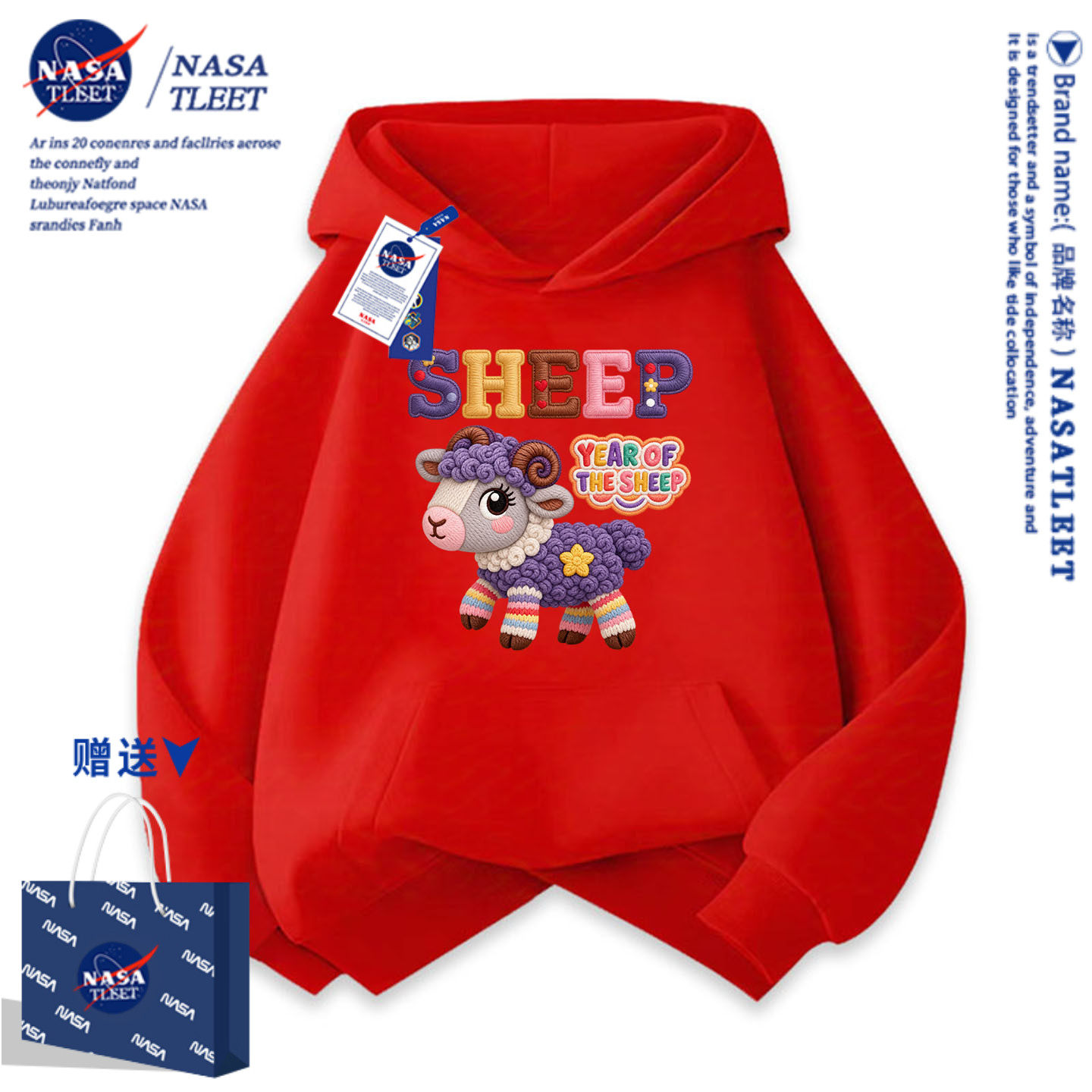 NASA2027羊年亲子装一家三口红色卫衣帽衫加绒冬季拜年衣服童装