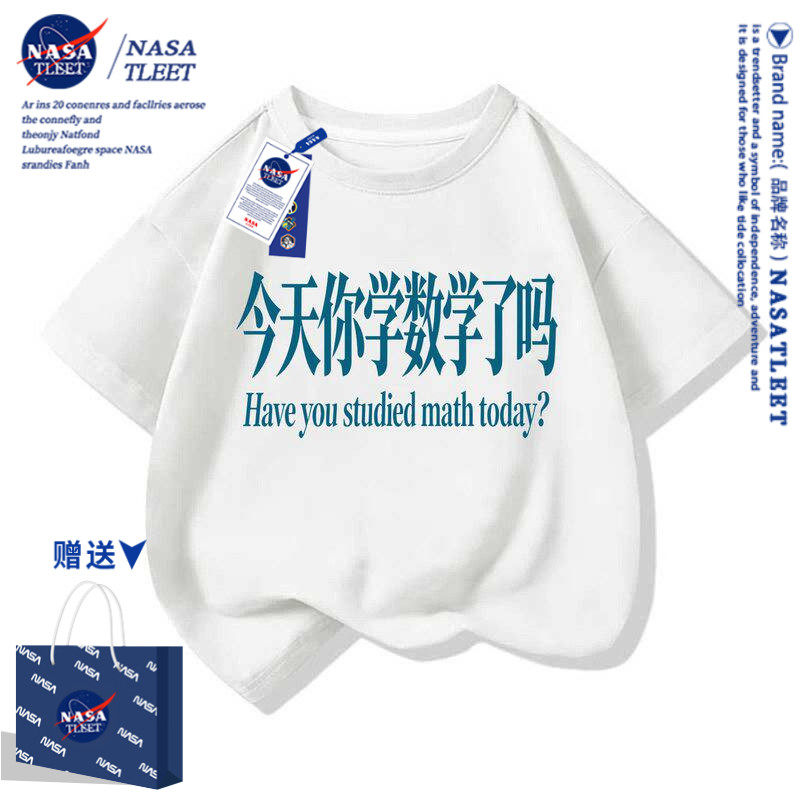 NASA今天学数学了吗男女童运动宽松棉t恤上衣服半袖衫夏装新款潮