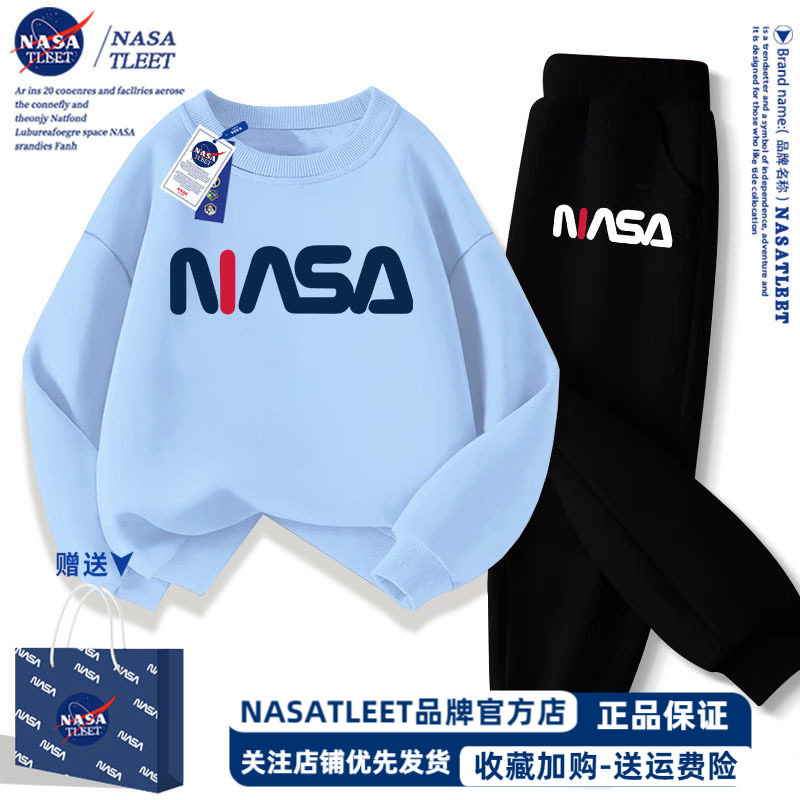 NASA官方儿童卫衣套装2026新款男童春秋季加绒女大童运动服两件套