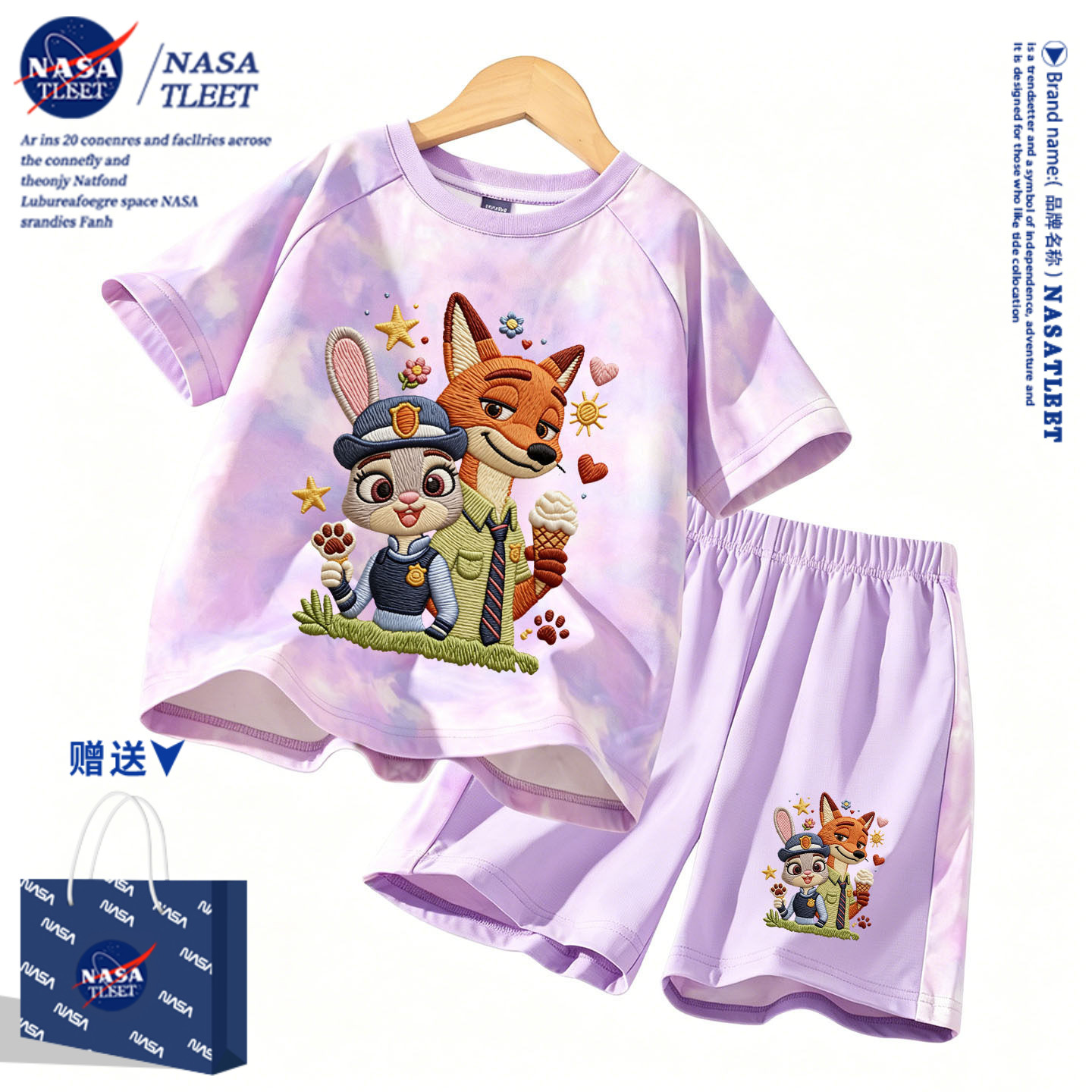 NASA疯狂动物城朱迪男女童速干套装兔子警官儿童运动套装短袖夏季