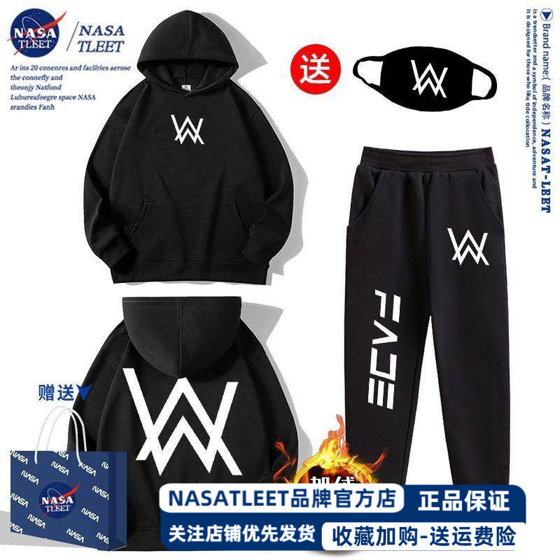 NASA官方店嘉豪战衣艾伦沃克家豪连帽卫衣男女儿童帽衫套装秋冬装