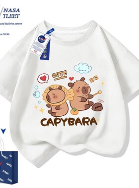 NASA卡皮巴拉儿童短袖t恤纯棉2025新款女童半袖中大童装男童夏装