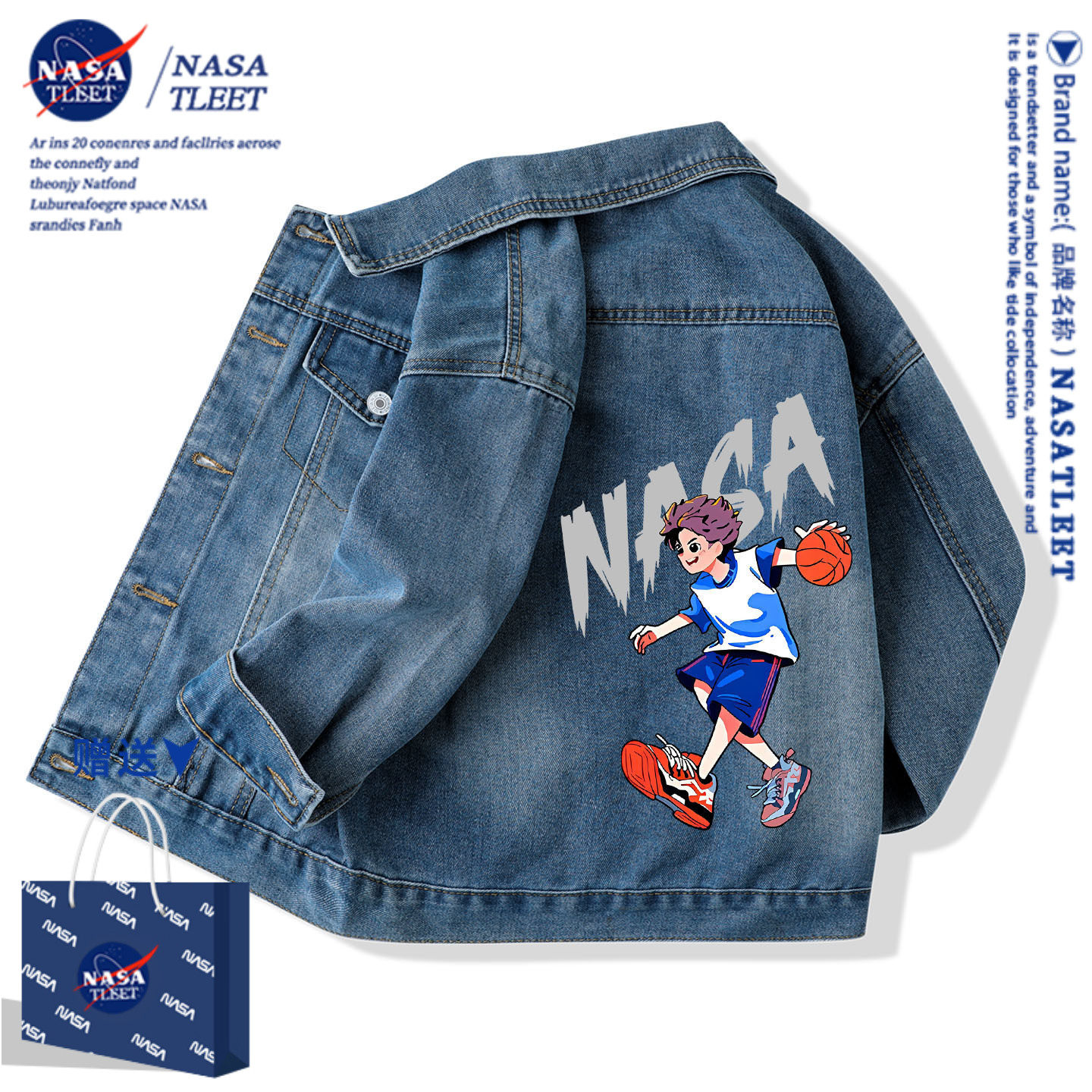NASA蓝球男孩男女童牛仔外套春秋新款中大童上衣童装儿童开衫夹克