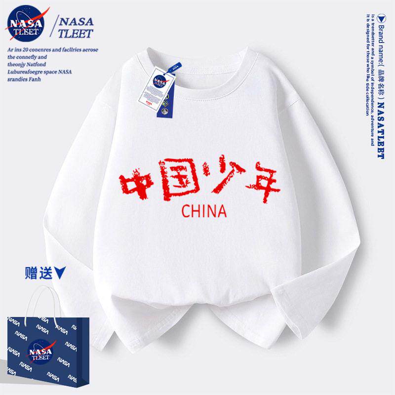 NASA中国少年男童秋季长袖t恤2025新款大童休闲上衣儿童薄款秋装