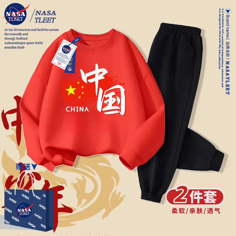 十一国庆童装卫衣男女童中国风2025圆领红色元旦活动班服套装上衣