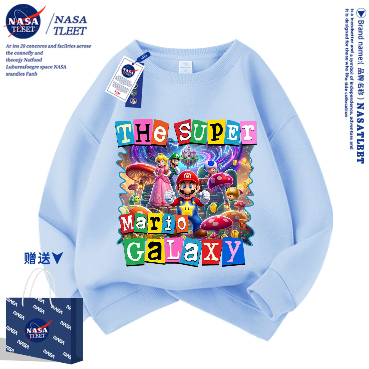 NASA马里奥联名卫衣男女童卡通动漫超级玛丽路易吉衣服儿童春秋装