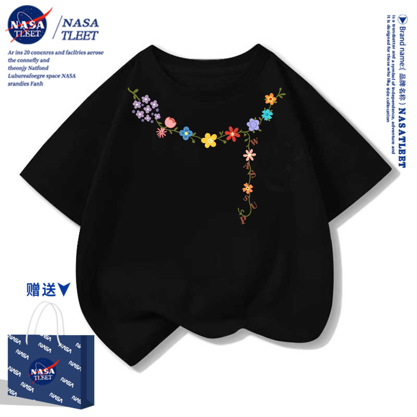 NASA黑色儿童短袖t恤夏季2026新款夏日上衣男女童纯棉半袖体恤