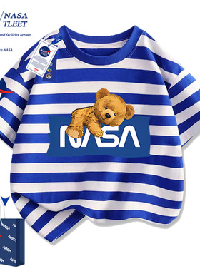 NASA联名男女童装纯棉短袖潮牌小熊印花上衣夏季新款百搭打底衫T