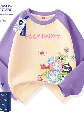 NASA儿童秋装2025新款女童卫衣春秋中大童男童秋冬加绒上衣服童装