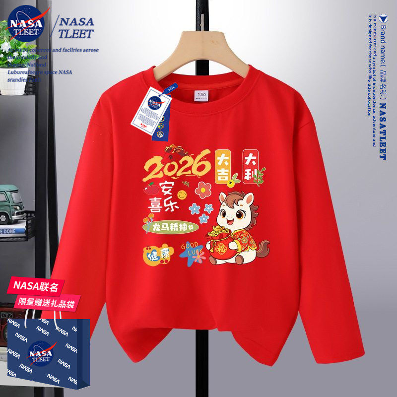 2026新年衣服马年过年服装儿童红色长袖t恤纯棉宽松女童男童上衣