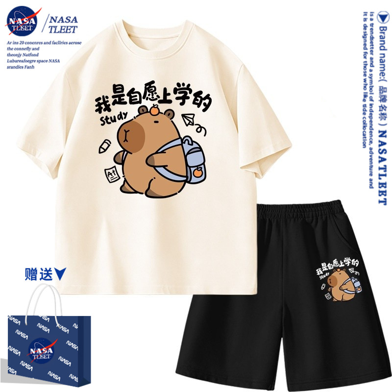NASA儿童套装夏装卡皮巴拉t恤女童短袖纯棉新款夏季男童半袖童装