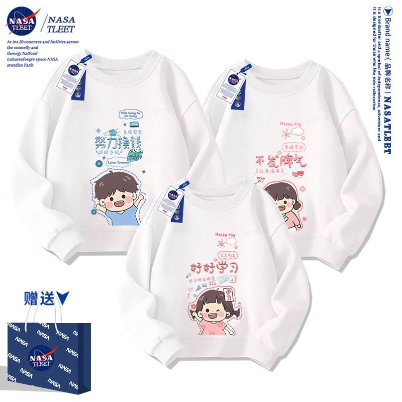 NASA联名新款百搭圆领亲子装卫衣春秋季中小学生宽松简约休闲上衣