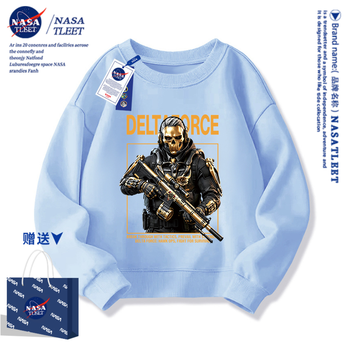 NASA三角洲行动卫衣儿童衣服春秋冬款男童威龙蚀金玫瑰加绒上衣