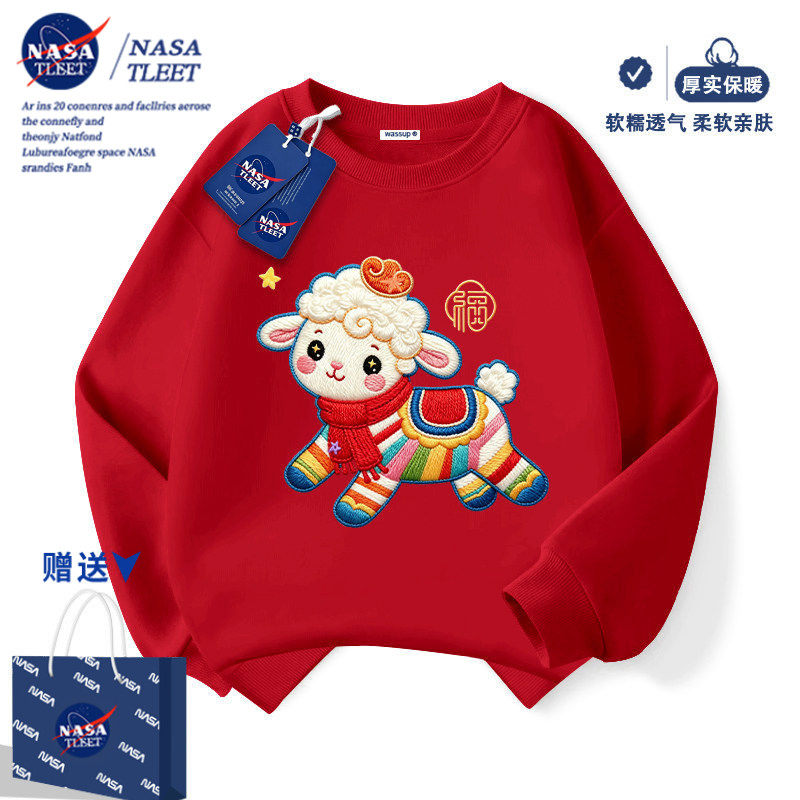 NASA联名红色儿童卫衣春秋款12岁女孩羊年本命年男女童秋冬外套