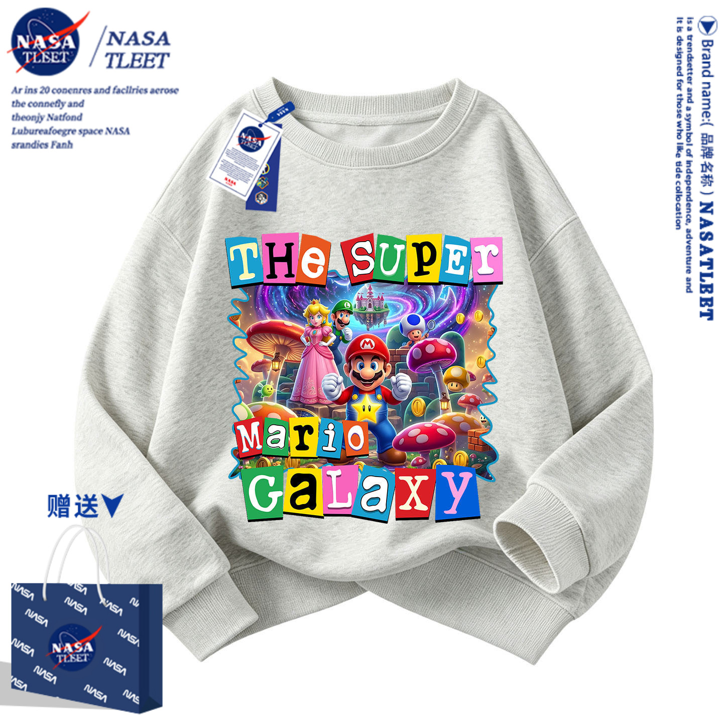 NASA马里奥联名卫衣男女童卡通动漫超级玛丽路易吉衣服儿童春秋装