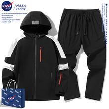 NASA儿童户外运动套装男女童防水防风冲锋衣学生班服亲子装两件套