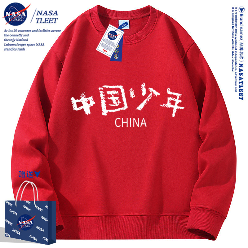 NASA儿童红色卫衣男童春秋款2025新款洋气女童秋季十一国庆节衣服