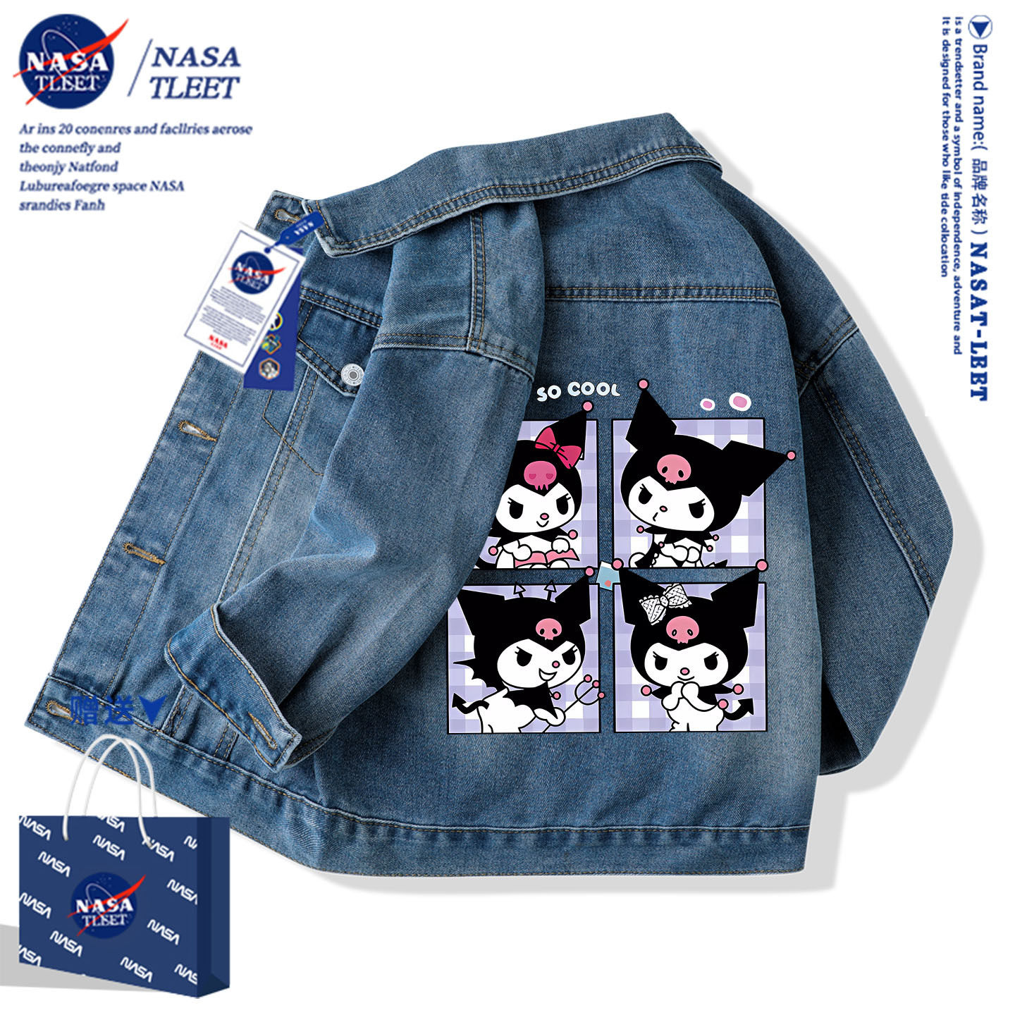 NASA联名库洛米美乐蒂童装外套春秋款儿童牛仔衣女孩洋气夹克衫