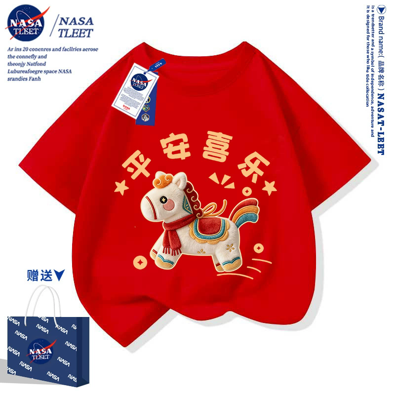 NASA马年2026红色过年本命年亲子装夏季短袖纯棉t桖2026T恤半袖