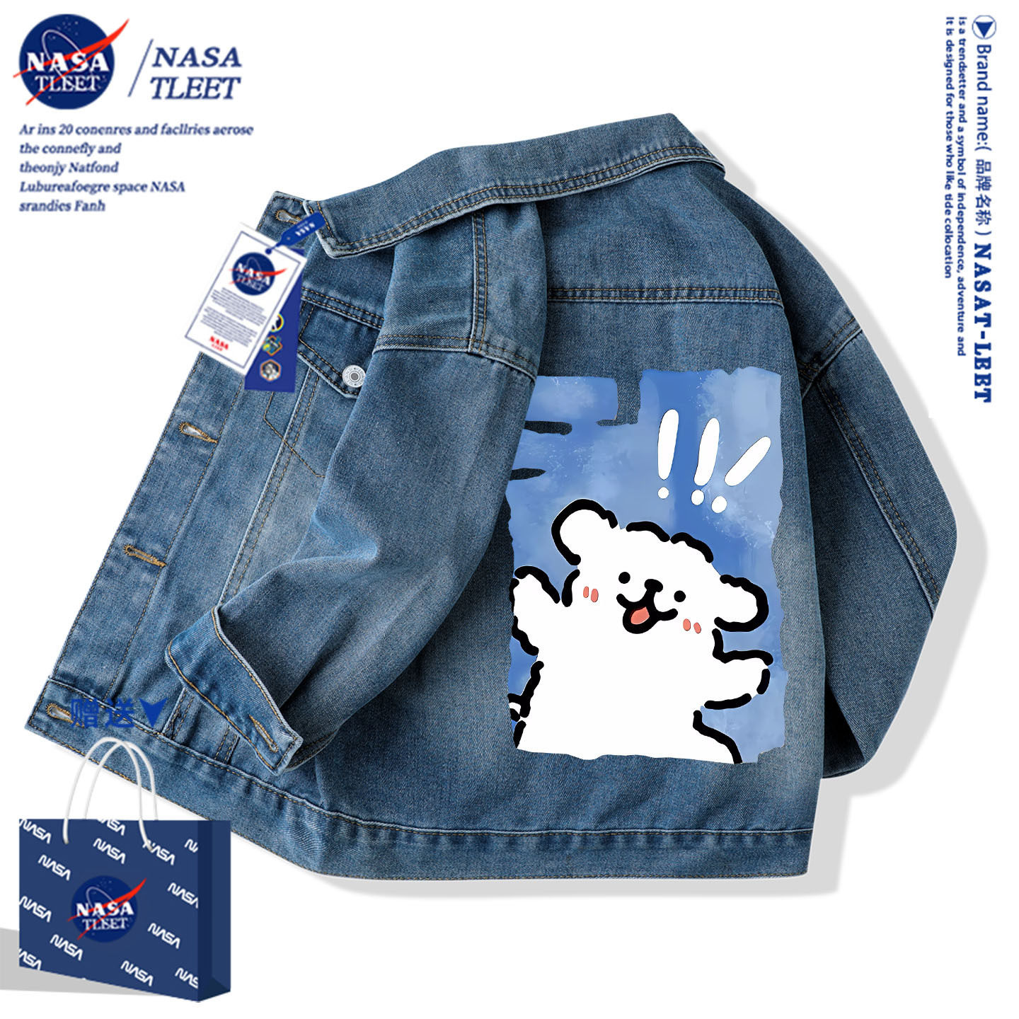 NASA联名线条小狗衣服儿童装男女童牛仔外套2026新夹克上衣中大童
